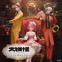 大妖怪×「ローソン」がコラボ！“だるまいずごっど”らの限定グッズやフード登場