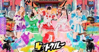 グットクルー、「ラブちゅちゅ宇 Chu!!」MV公開！