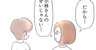 「あなたのせいじゃない」手術を受ける同僚への言葉の真意は＜子宮筋腫＞