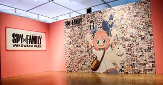 『SPY×FAMILY』待望の大規模イベント“わくわくパーク”が、金山南ビル美術館棟で開催中  