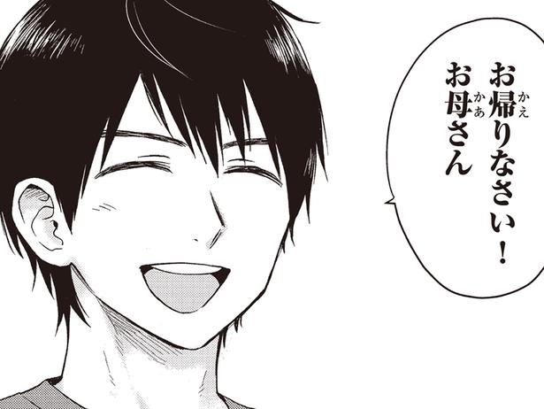 「お帰りなさい！」数時間遅れで現れた母親を、療育保育士は笑顔で迎えて／エスプレッソ・コーラ児童発達支援ももの木スクール（6）