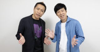 東MAX、東京喜劇のレジェンド達から薫陶！熱い思いを盟友・はなわと語る