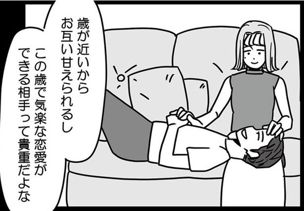 「離婚する気はないけど」産後の妻を気にせず不倫相手の家に入りびたる夫／結婚生活の半分以上不倫サレてました（9）