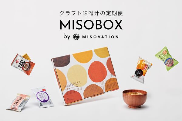 日本各地の味噌蔵21社と提携！クラフト味噌汁の定期便「MISOBOX」が提供開始