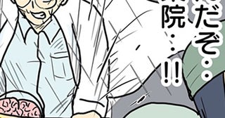 患者が救えない病院!?医療知識ゼロなのに医療漫画を描いたらブラックな病院に！「こんな病院、絶対イヤ」と読者総ツッコミ【作者に聞く】