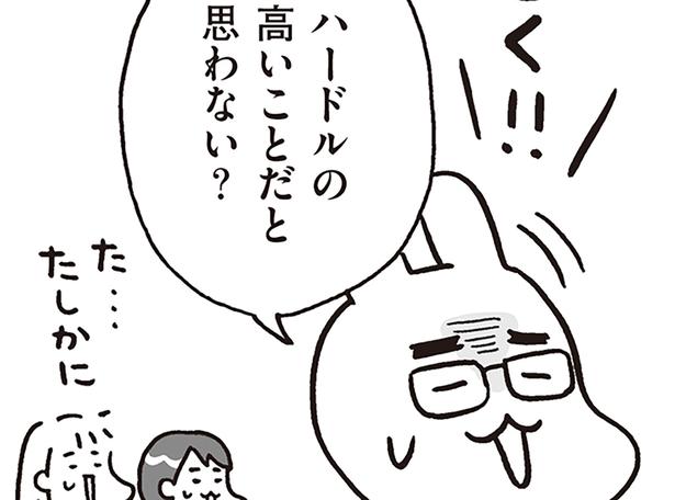 思春期に突然話すのはNG？「性」の話を始めるベストタイミングとは／おうち性教育はじめます（3）