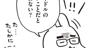 思春期に突然話すのはNG？「性」の話を始めるベストタイミングとは／おうち性教育はじめます（3）