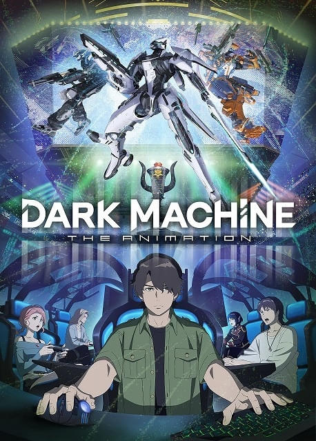 「DARK MACHINE THE ANIMATION」主演・小野賢章らの役名など一挙発表千葉が関東から分離した近未来の日本が舞台