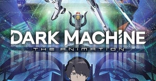 「DARK MACHINE THE ANIMATION」主演・小野賢章らの役名など一挙発表千葉が関東から分離した近未来の日本が舞台