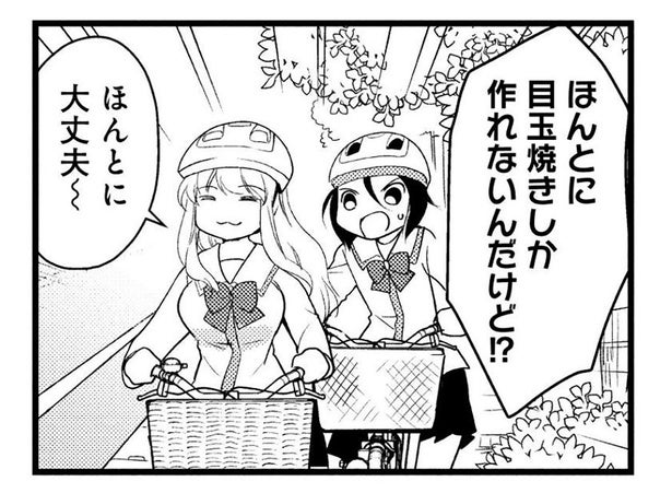 今治のご当地グルメ「焼豚玉子飯」に挑戦。地元のスーパーには専用のタレまで売ってる!?／しまなみぽたぽた 瀬戸内チャリ散歩（9）