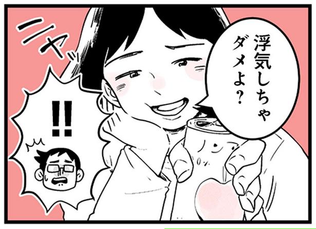 「浮気しちゃダメよ？」2年目の可愛い後輩をサポートすることになった夫／その不倫、地獄行きです！2（1）