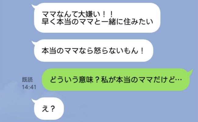 「本当のママがいい」不倫相手を生みの親だと娘に説明していた夫→真実を追求、娘を諭してくれた人とは