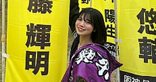 SUPER☆GiRLS 竹内ななみ、阪神タイガース春季キャンプにプライベート訪問推しのサトテルののぼりとにっこり