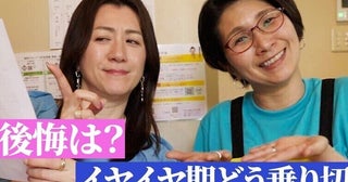 「もっとやらせておけばよかった」野々村友紀子さんが明かした“子育ての後悔”とは