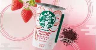 スタバのチルドカップに「まろやかイチゴティーラテ」が新登場！干支デザインカップで新年をお祝いしましょ