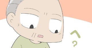 「へ？わしにプレゼント？」孫娘から不意うちのプレゼントに動揺するおじい／ハルとゲン（34）