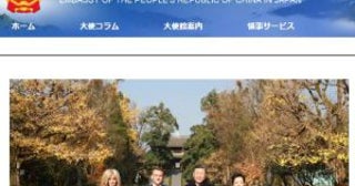「サンフランシスコ条約は無効」中国外交官の暴走ツイートに高市首相の沈黙が勝つ理由／倉山満