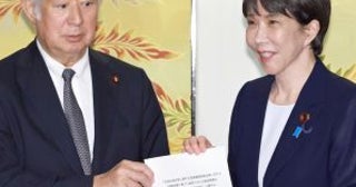 皇室を守るための茨の道。「新皇族」が背負う秋篠宮家の盾という過酷な運命／倉山満