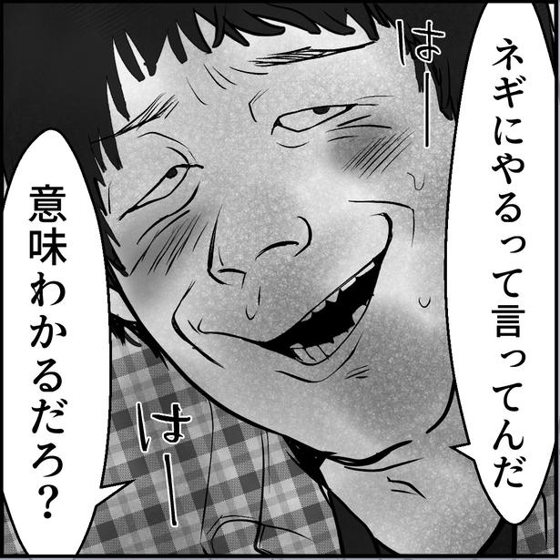 「こういう大人から逃げて」無知な女子高生を狙う卑劣な手口…常連客が合鍵を押し付ける恐怖【作者に聞く】