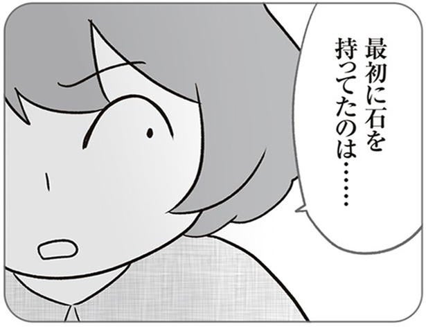 私は見ていたのに…。執拗に犯人を決めつけようとするママ友の裏の顔／犯人は私だけが知っている(21)