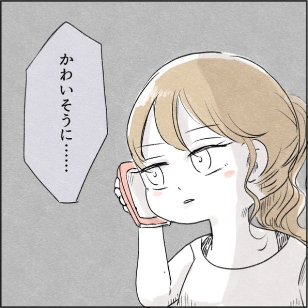 【実話】義父母と将来同居したくない嫁!?姑が原因で離婚した母親に相談するも「かわいそうに」と同情される【作者に聞いた】