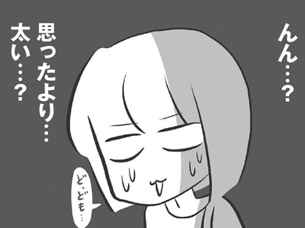 【漫画】理系男子にガクッ…実物は思ったより太い!? 写真ではわからないマッチングアプリの罠