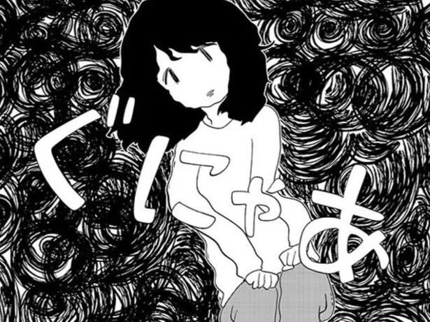 【漫画】「付き合っていた理由は“カネ”だよ」刑事の一言ですべての違和感が繋がる。過ごした日々は全部嘘？