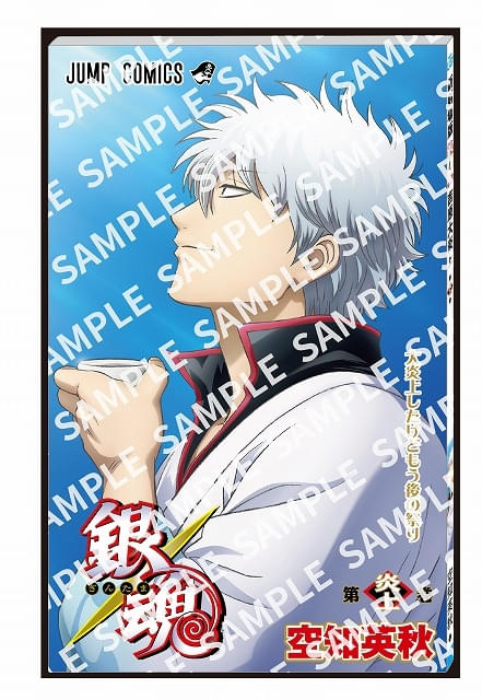 【入場特典リスト 5月・6月最新版】「新劇場版銀魂」4DXは「第炎上巻」銀さん特別装丁版、「コナン」はデジタルギフト配布中