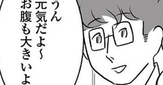 「いい子だな」と油断する夫…19歳バイトの「奥さんが妊娠中の店長…落としたい」歪んだ略奪本性【作者に聞いた】