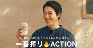 「おいしいごはんがあってこそのビール」キリンが一番搾りで全国の生産者を支援する理由とは