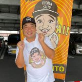 元ジャンポケ斉藤被告、懲役7年求刑後の「バームクーヘン」販売…現場で見せた“変わらぬ姿”