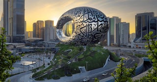 ドバイの名建築を巡る「レジェンド・アーキテクチャー」体験｜ザ・ラナ