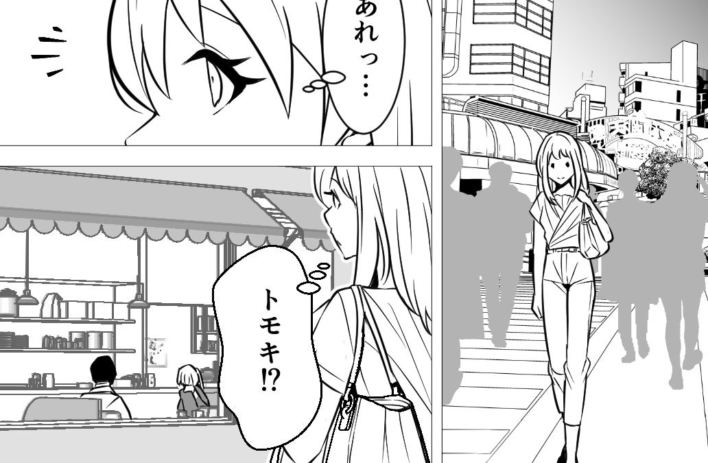 「夫が見知らぬ女性と一緒にいる？」新人キラーと呼ばれた過去は今でも…？ 優しい夫がまさかの裏切り!?