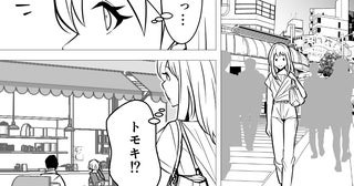 「夫が見知らぬ女性と一緒にいる？」新人キラーと呼ばれた過去は今でも…？ 優しい夫がまさかの裏切り!?