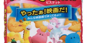 映画『たべっ子どうぶつ』の一番くじ発売！作中に登場する“ぺがさすちゃん”がグッズに