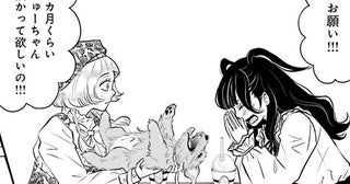 【漫画】「推しと結婚するから犬を預かって！」友人からのお手軽すぎる無茶振り。かわいいからと軽い気持ちで引き受けた看護師の生活に、大きな変化が訪れる