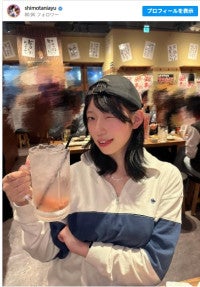 174cm元アイドル美女、ほろ酔い飲み姿がかわいい！ジョッキ片手にウインク