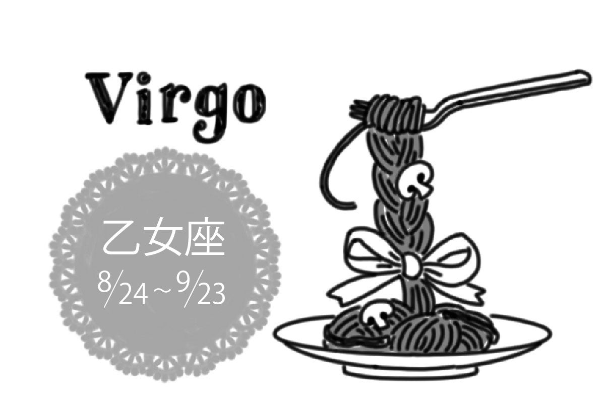 真木あかりの12星座占い【6月25日〜7月1日】乙女座は、よく知った相手ほど丁寧に会話をしよう