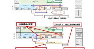 空港第2ビル駅をリニューアル京成の二重改札を解消へ