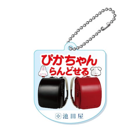 【ご当地カプセル】静岡市に「池田屋ぴかちゃんらんどせる」仲間入り