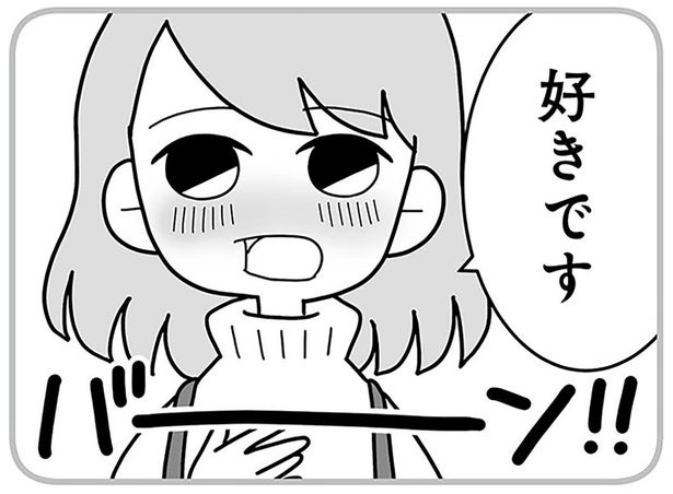 高校入学時に告白し、恋人同士に。大学や就職は違っても相思相愛だった2人／夫の浮気相手は中学の同級生でした（9）