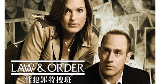 ステイブラーとお別れ！『LAW &#038; ORDER：性犯罪特捜班』シーズン12が6月3日（月）放送スタート