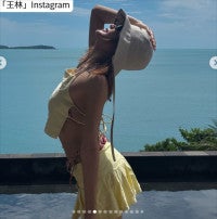 王林、スタイル抜群！ビーチを満喫する姿にネット衝撃多数の「いいね！」集まる