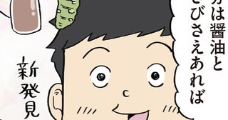 「これさえあれば、うまい」タイの屋台巡りで発見した自分だけの味覚基準