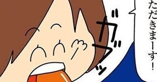 【ダンナの友人のアイスをガブッ！】空気が凍った次の瞬間、クレクレ女が発した衝撃のセリフとは