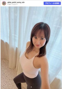 グラビア挑戦の気象予報士美女45歳、健康美が全開！ピラティスに励む姿に反響