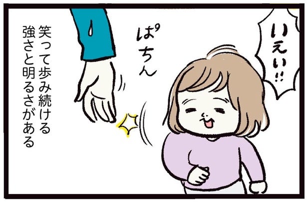 朝からゴキゲン！転んでもへっちゃら！ギャルノリのパワフル1歳児