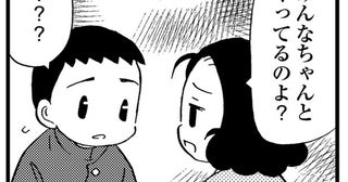 勝手に怒ったり泣いたり。認知症の母との会話は支離滅裂