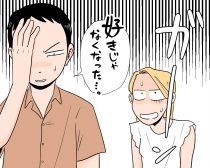 イケメン彼氏と花火デート、数日後に“突然フラれた理由”が恥ずかしすぎた…／恋愛人気記事BEST
