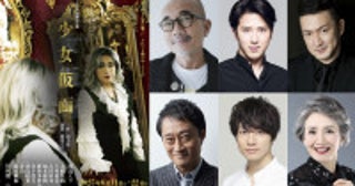 渡辺えり演出舞台『少女仮面』、⽵中直⼈、尾上松也、中村獅童ら豪華日替わりゲスト発表